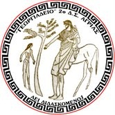 logo georgiadeio